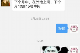 安义遇到恶意拖欠？专业追讨公司帮您解决烦恼
