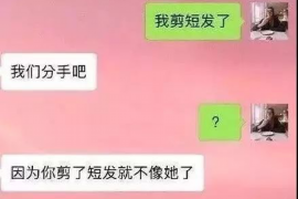 安义专业讨债公司，追讨消失的老赖