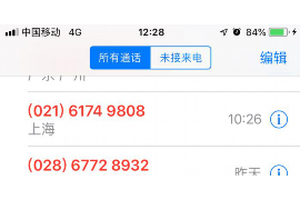 安义专业要账公司如何查找老赖？