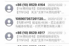 安义安义讨债公司服务